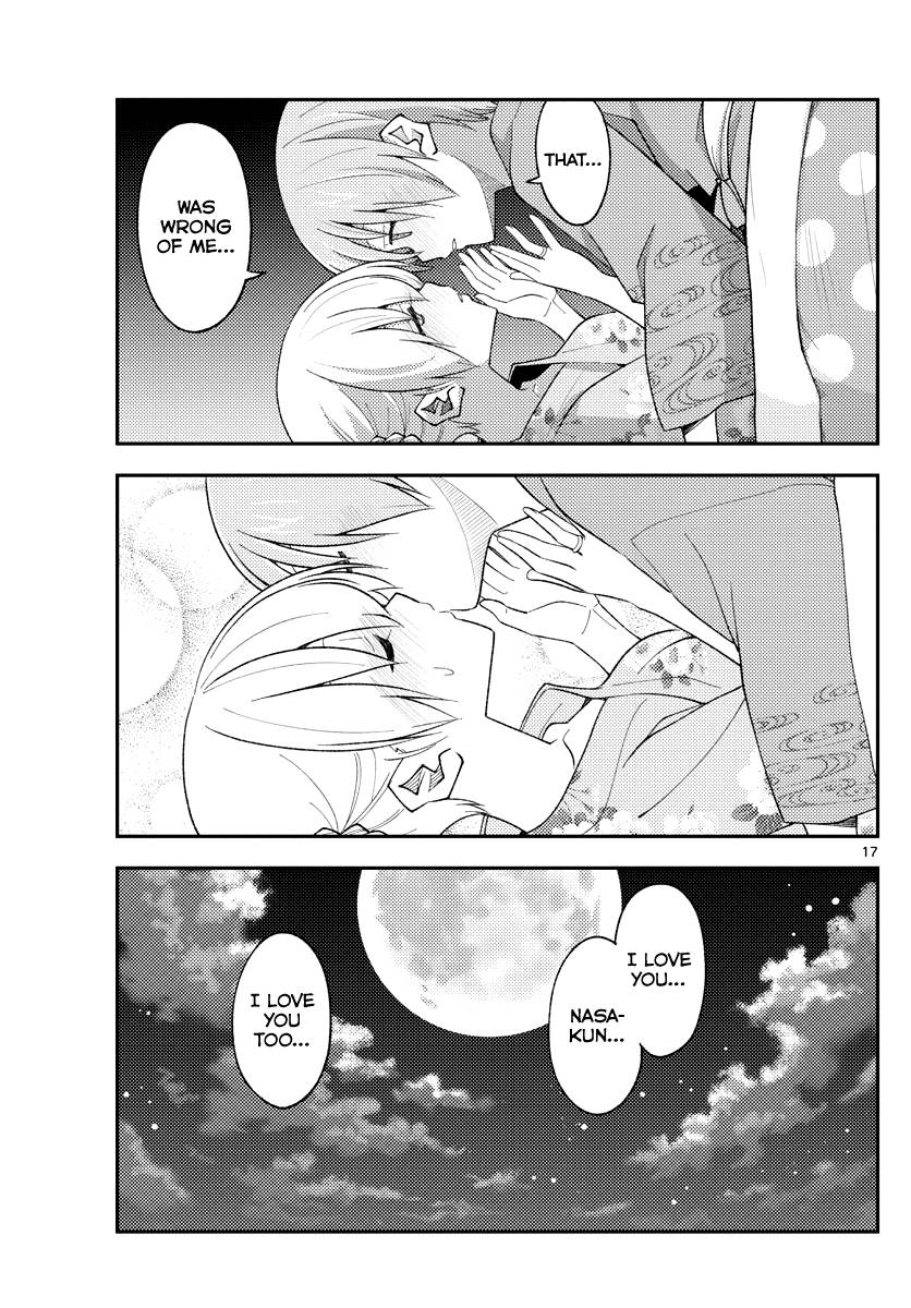 Tonikaku Cawaii chapter 185 page 17