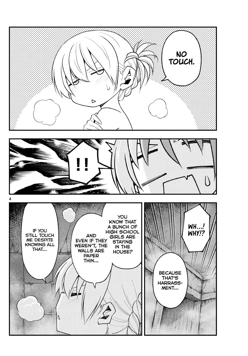 Tonikaku Cawaii chapter 185 page 4