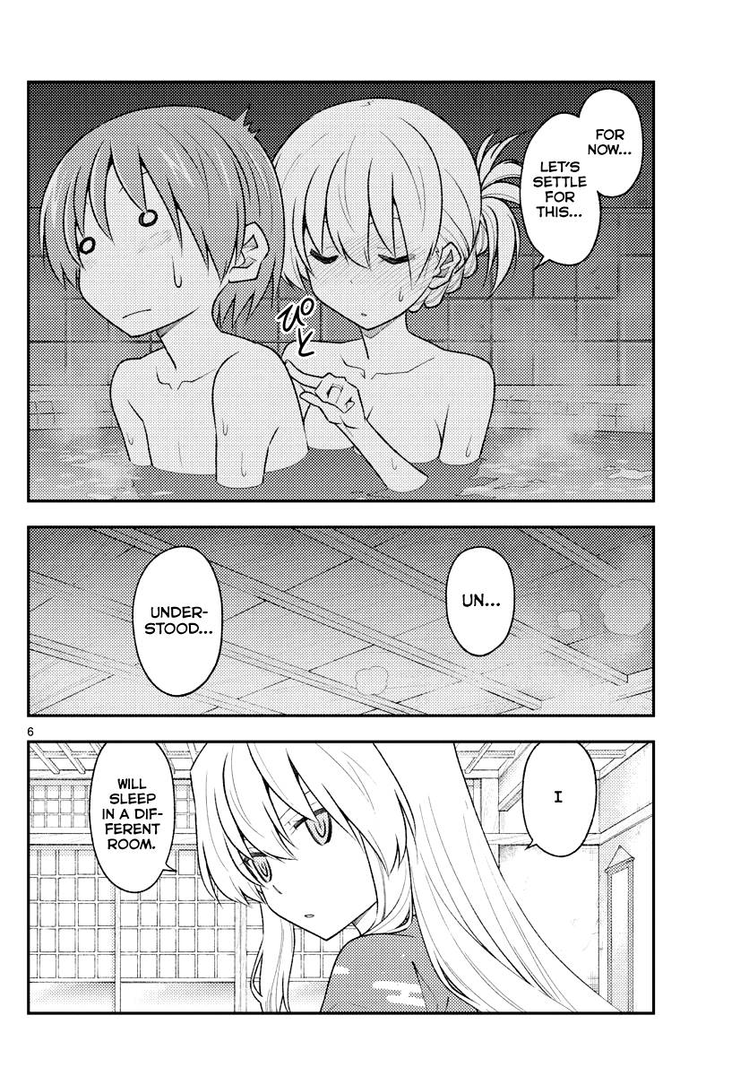 Tonikaku Cawaii chapter 185 page 6
