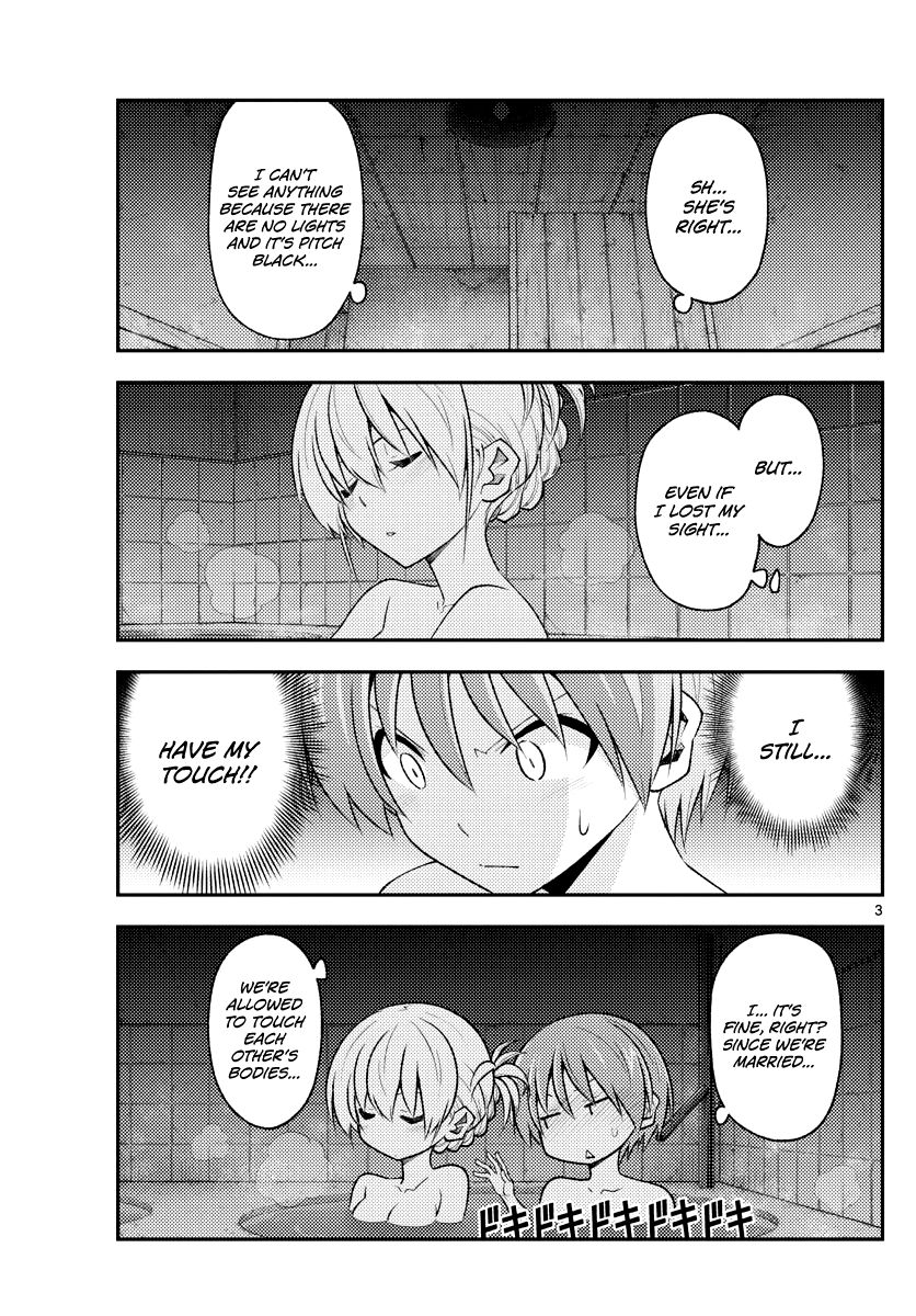 Tonikaku Cawaii chapter 186 page 3