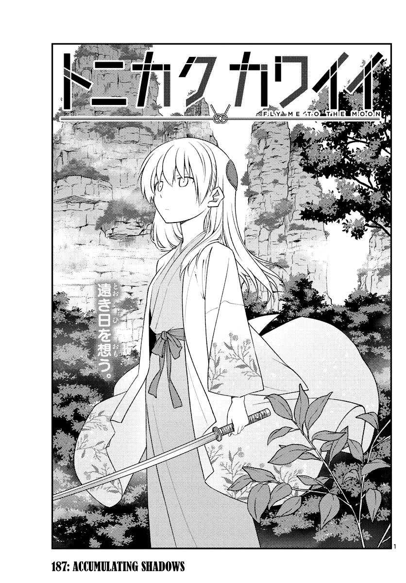 Tonikaku Cawaii chapter 187 page 1