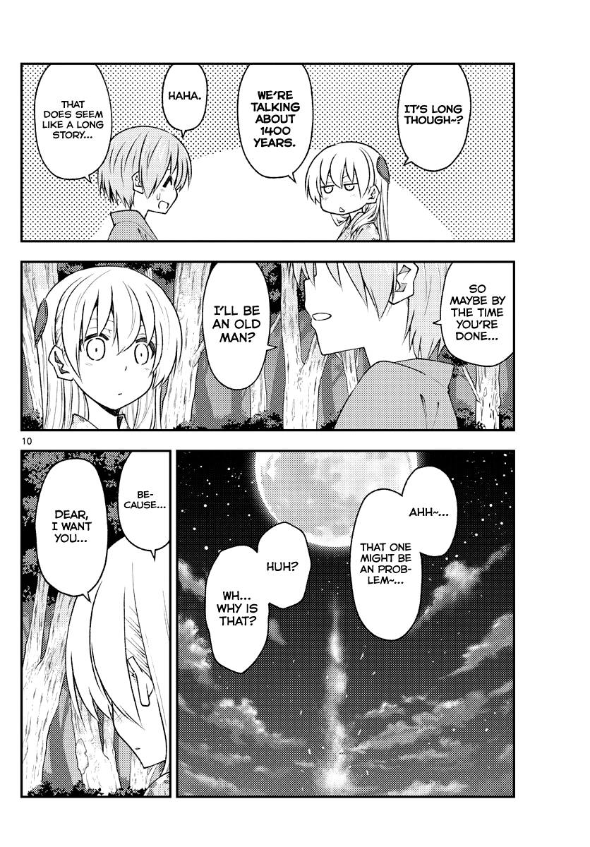 Tonikaku Cawaii chapter 187 page 10