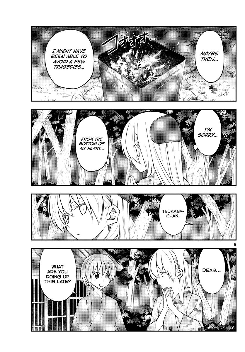 Tonikaku Cawaii chapter 187 page 5
