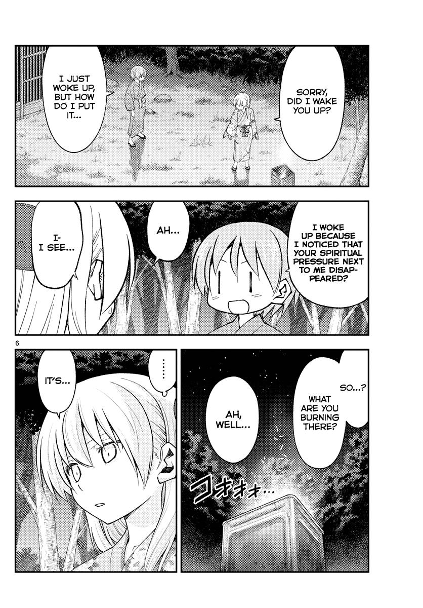Tonikaku Cawaii chapter 187 page 6