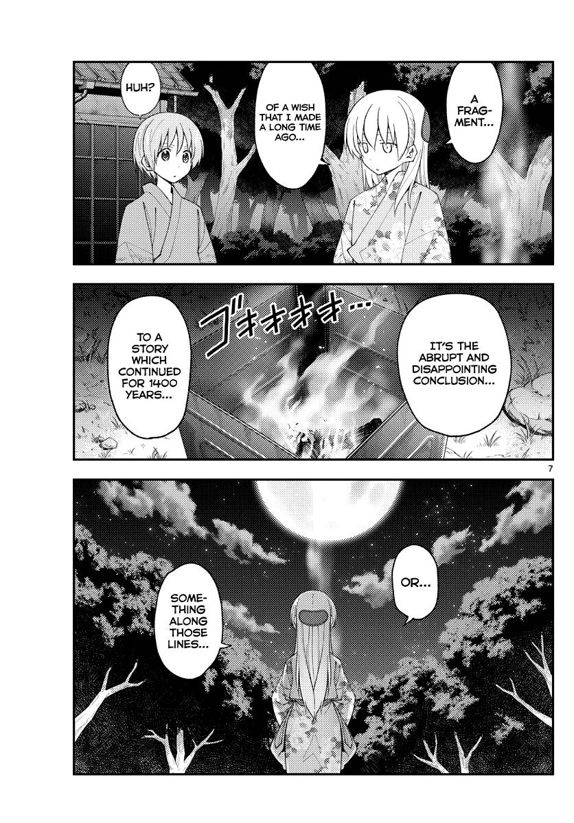 Tonikaku Cawaii chapter 187 page 7