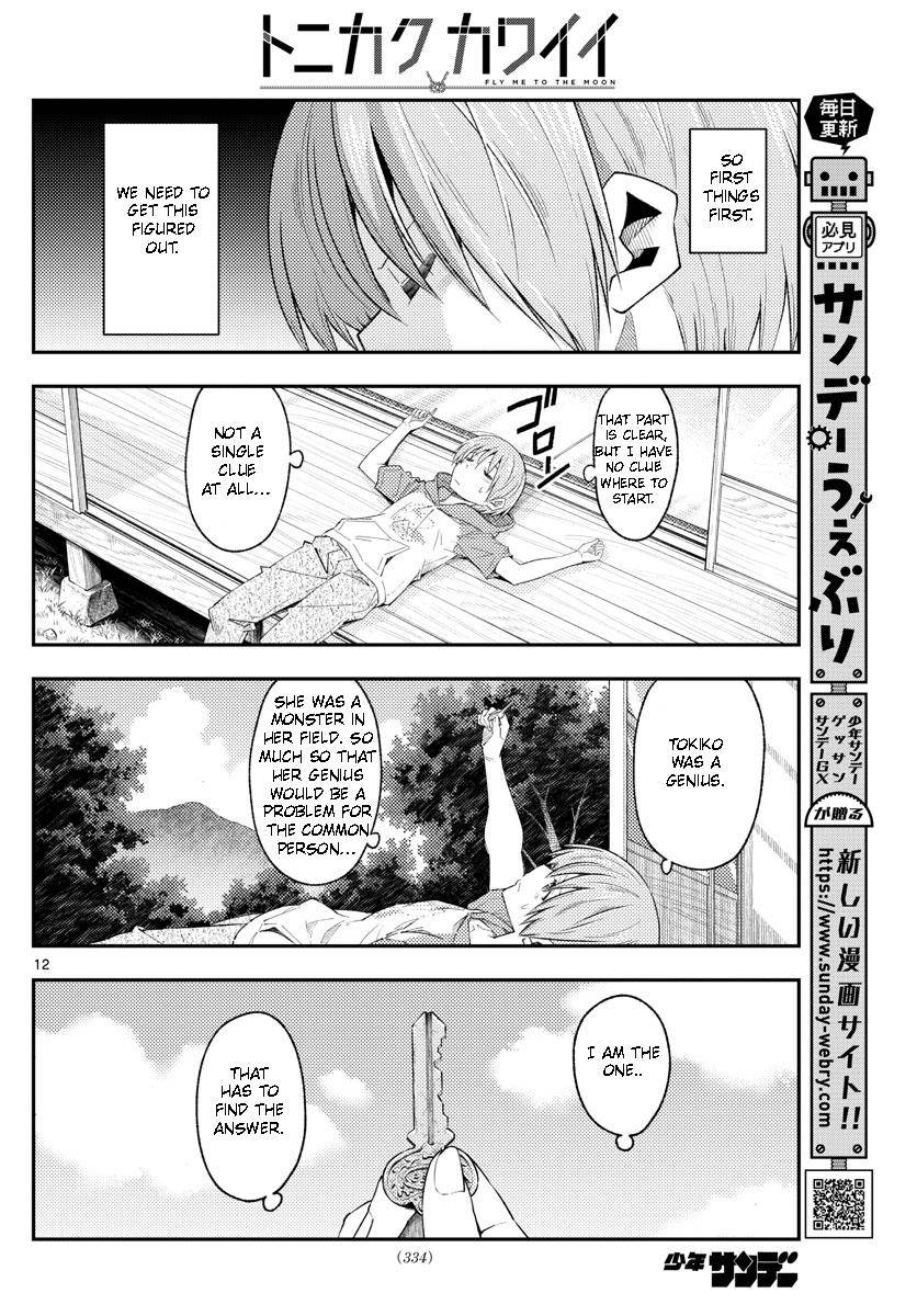 Tonikaku Cawaii chapter 188 page 12