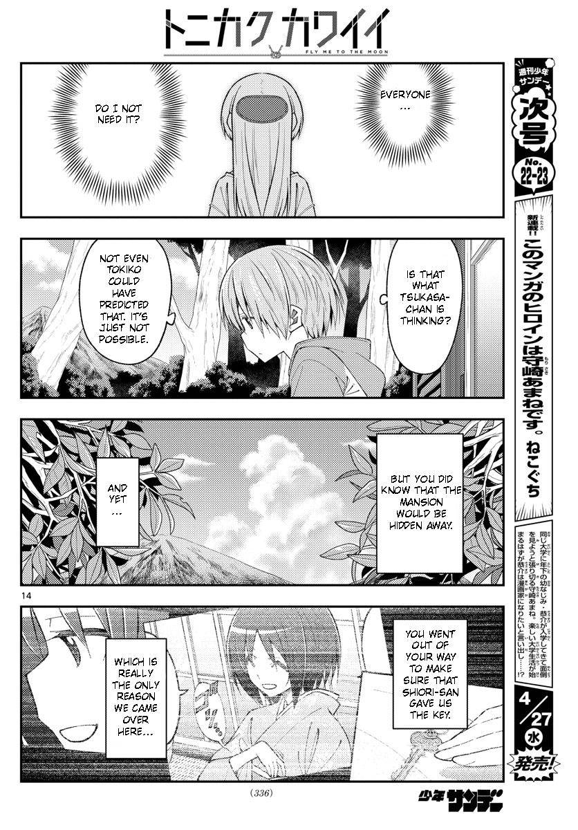 Tonikaku Cawaii chapter 188 page 14