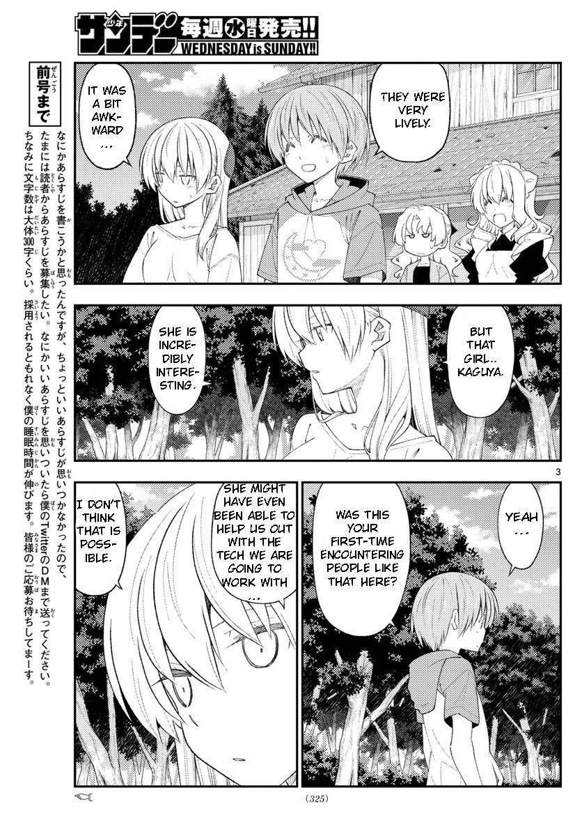 Tonikaku Cawaii chapter 188 page 3