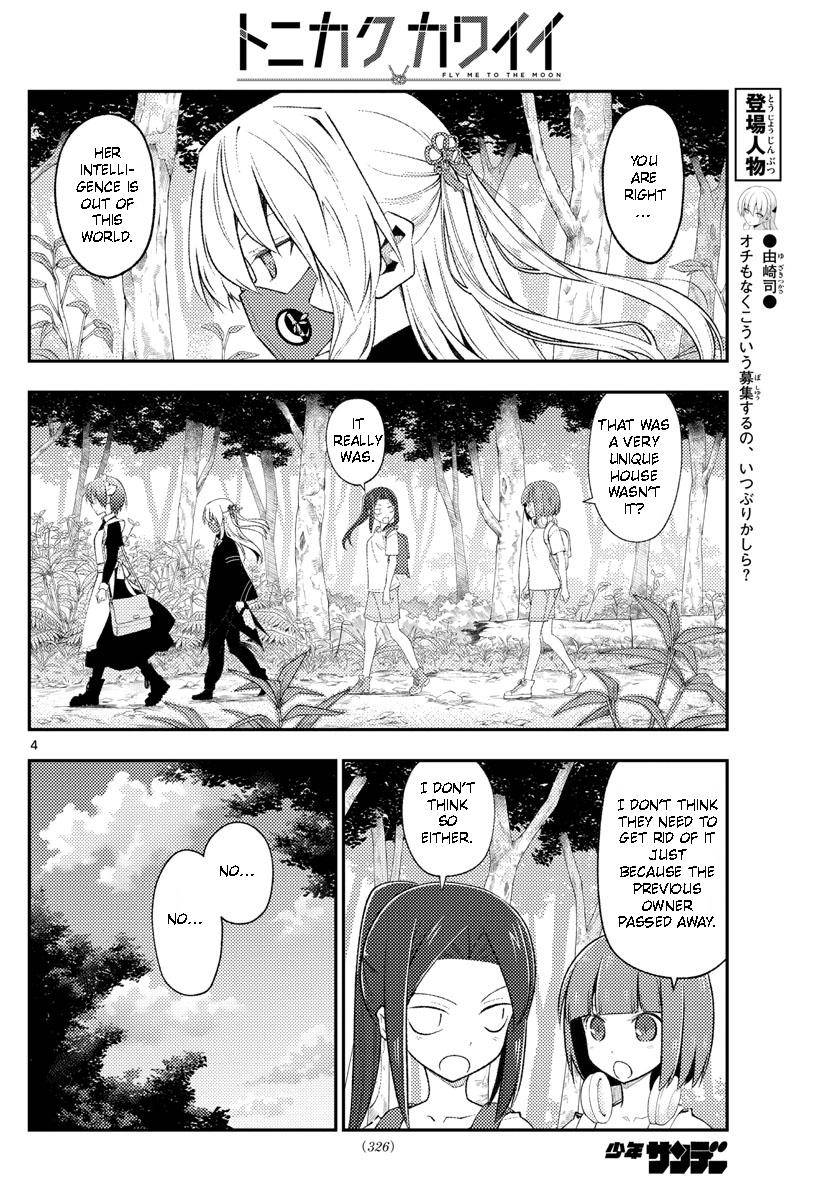 Tonikaku Cawaii chapter 188 page 4