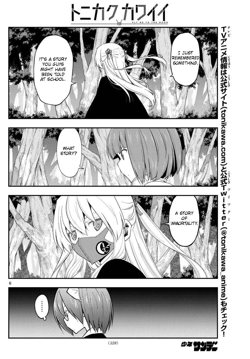 Tonikaku Cawaii chapter 188 page 6