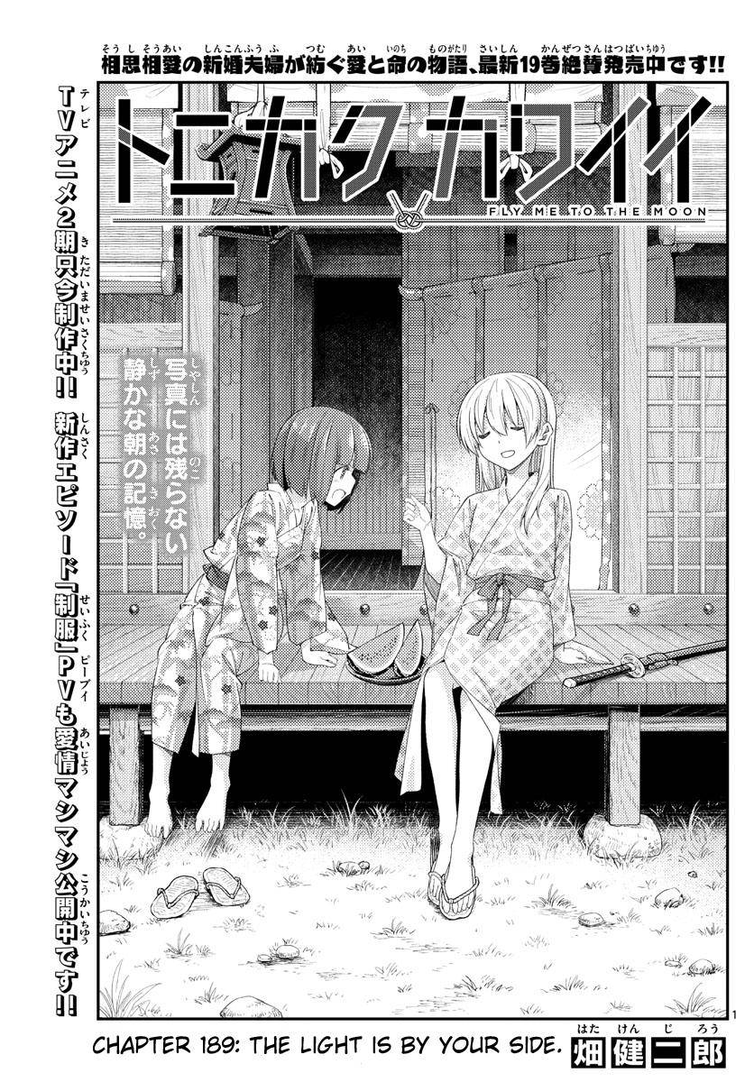 Tonikaku Cawaii chapter 189 page 1