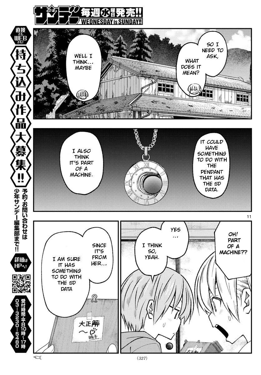Tonikaku Cawaii chapter 189 page 11