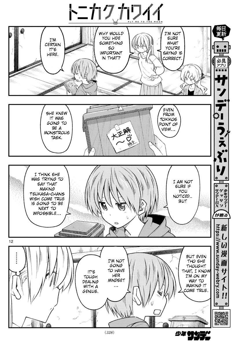 Tonikaku Cawaii chapter 189 page 12