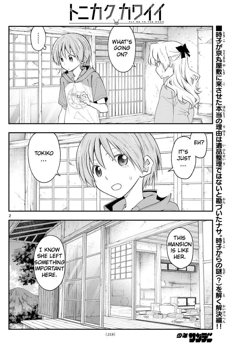 Tonikaku Cawaii chapter 189 page 2