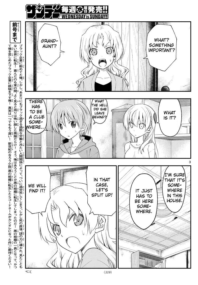 Tonikaku Cawaii chapter 189 page 3