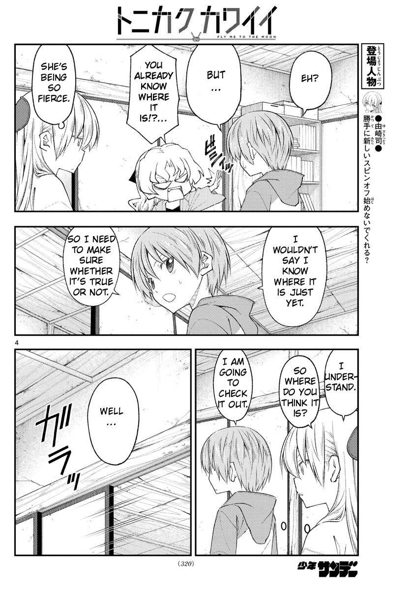 Tonikaku Cawaii chapter 189 page 4