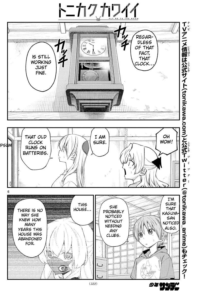 Tonikaku Cawaii chapter 189 page 6