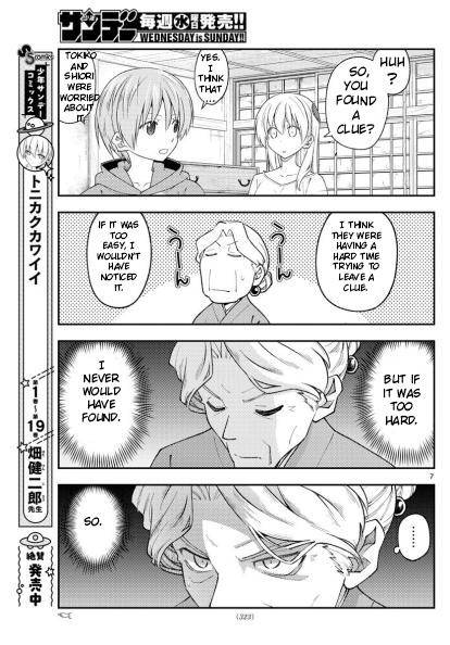Tonikaku Cawaii chapter 189 page 7