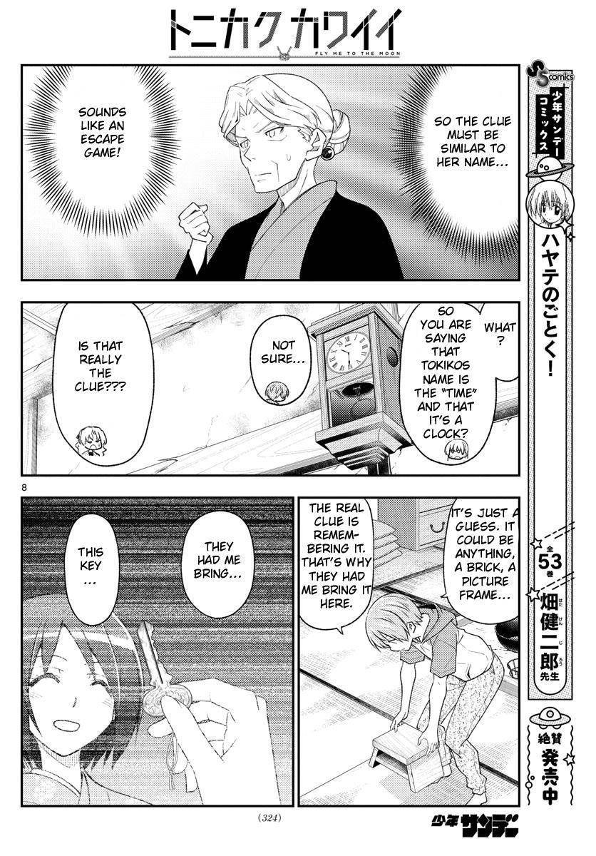 Tonikaku Cawaii chapter 189 page 8