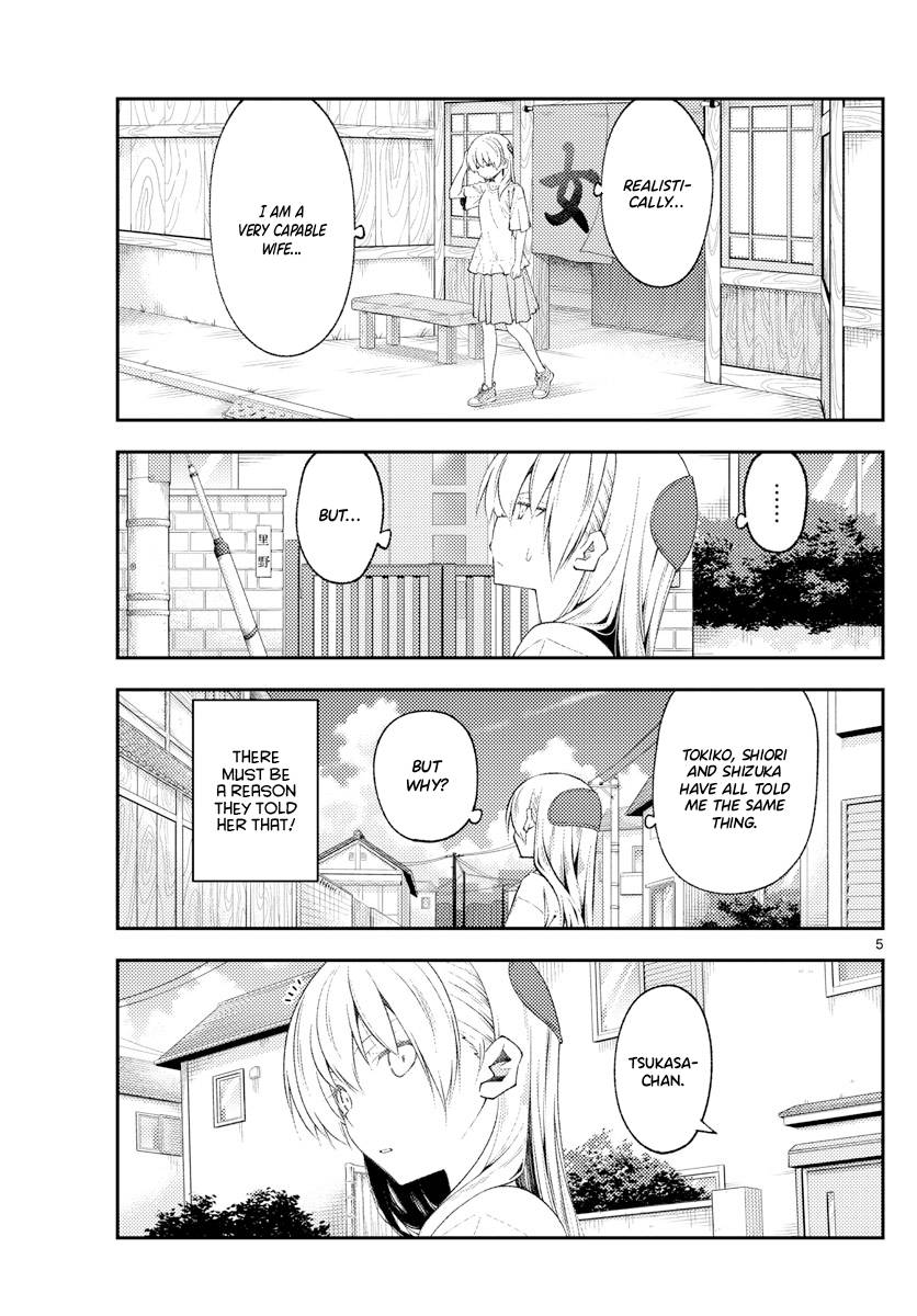 Tonikaku Cawaii chapter 190 page 5