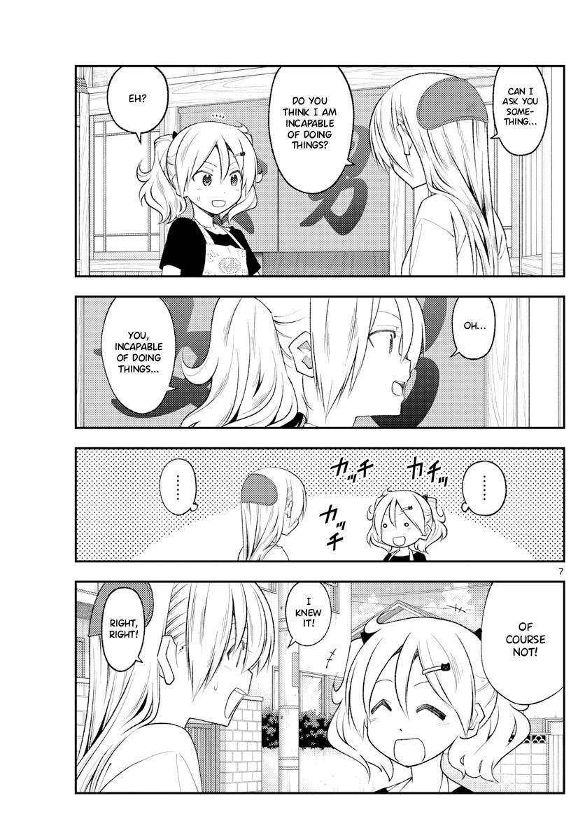 Tonikaku Cawaii chapter 190 page 7