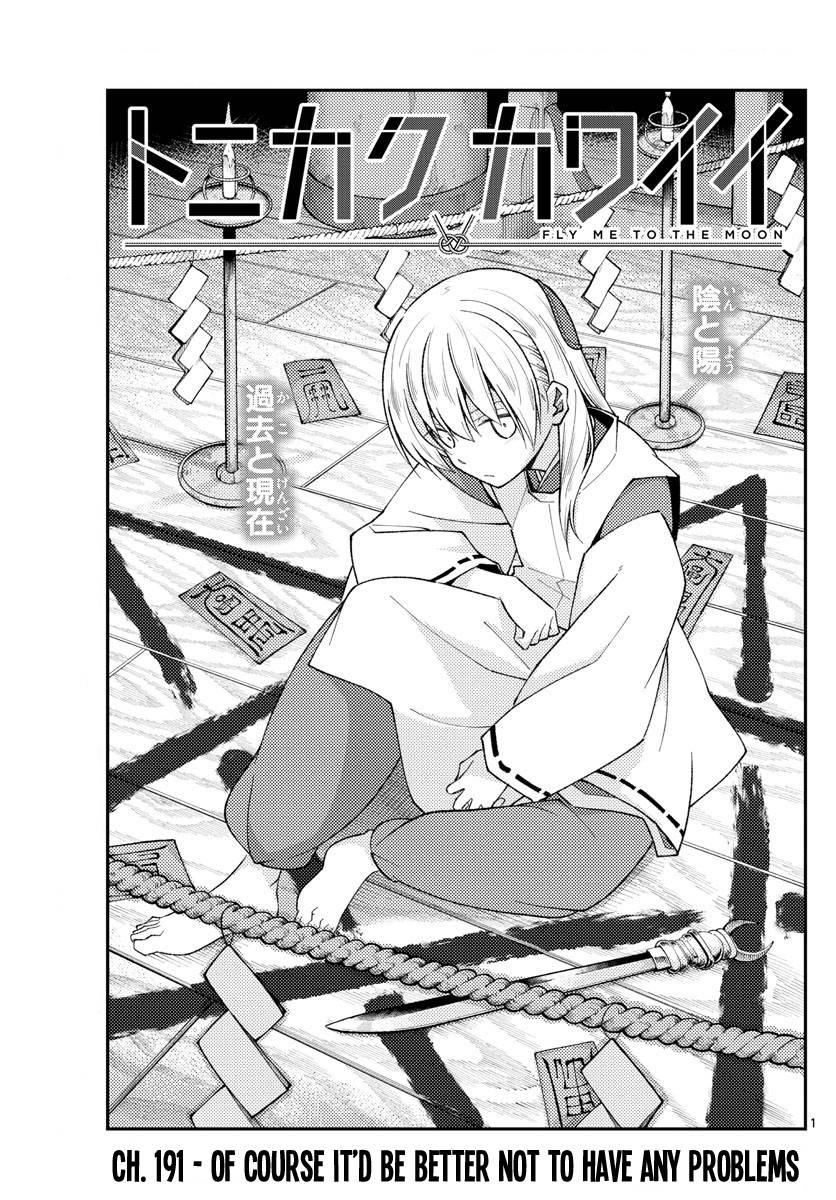 Tonikaku Cawaii chapter 191 page 1