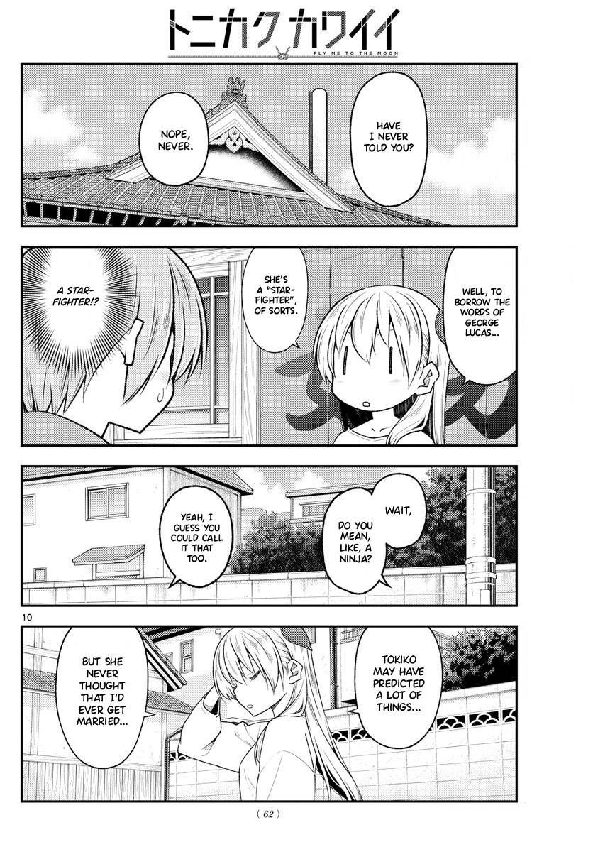 Tonikaku Cawaii chapter 191 page 10