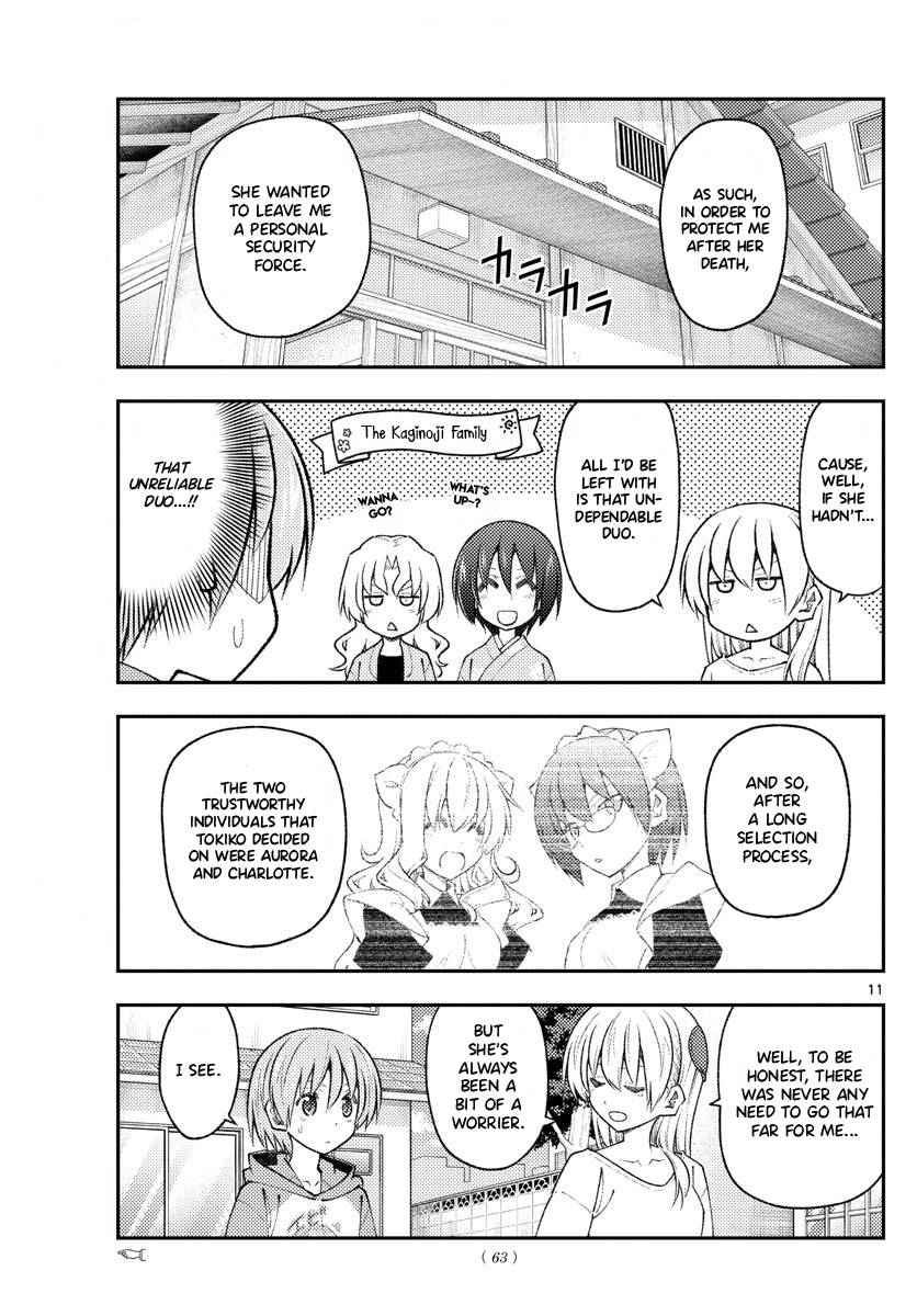 Tonikaku Cawaii chapter 191 page 11