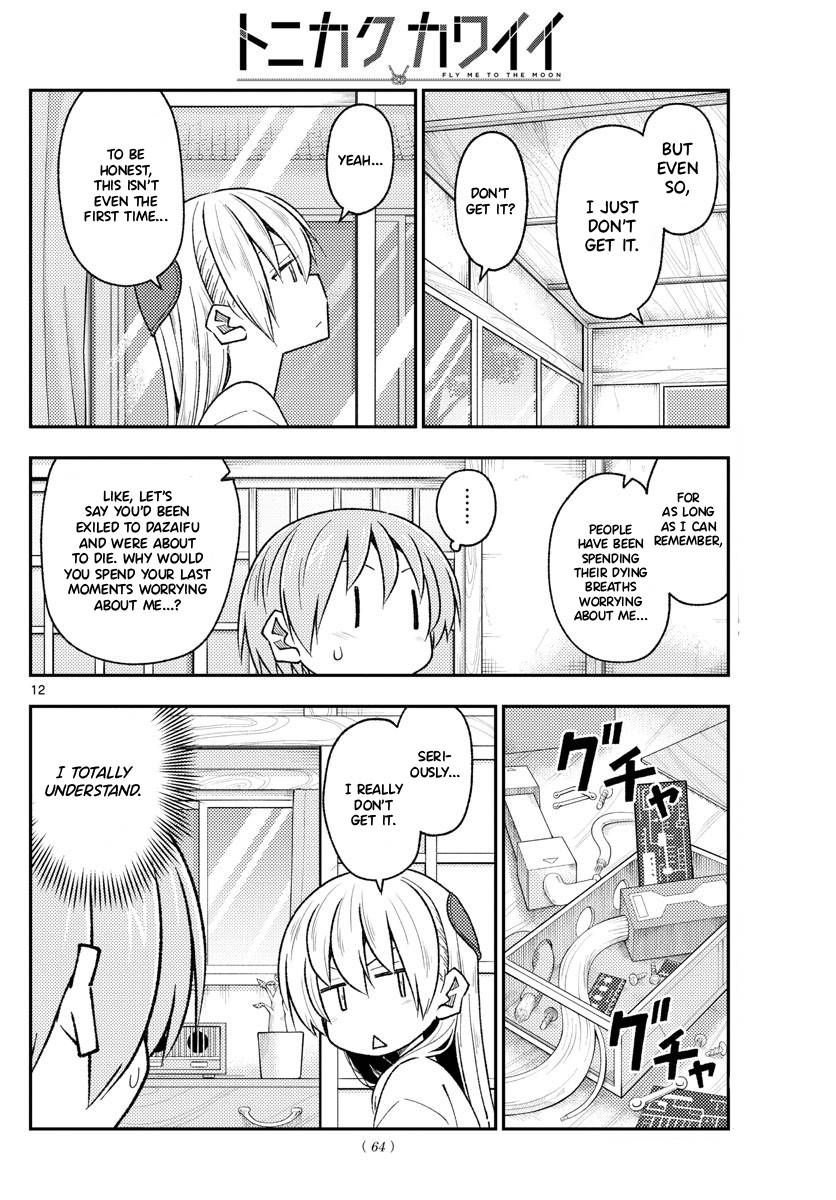 Tonikaku Cawaii chapter 191 page 12