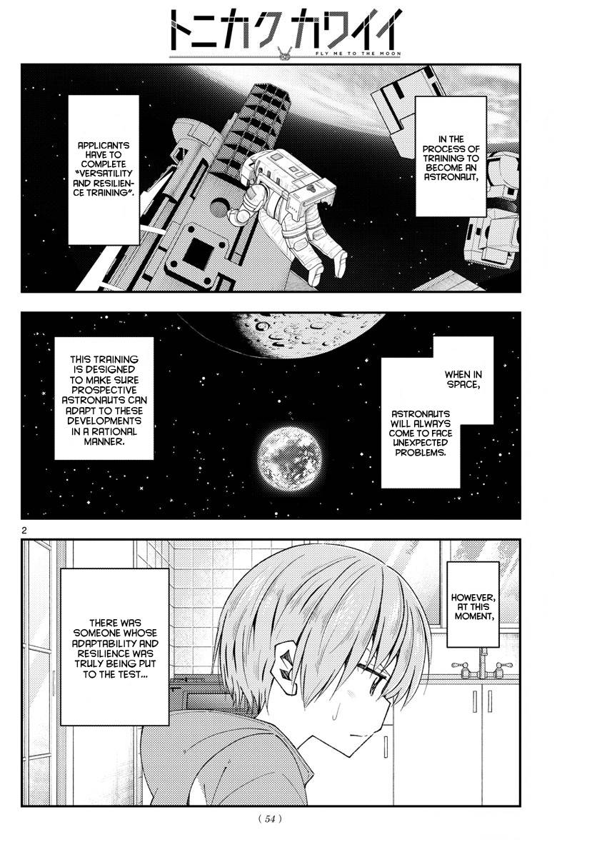 Tonikaku Cawaii chapter 191 page 2
