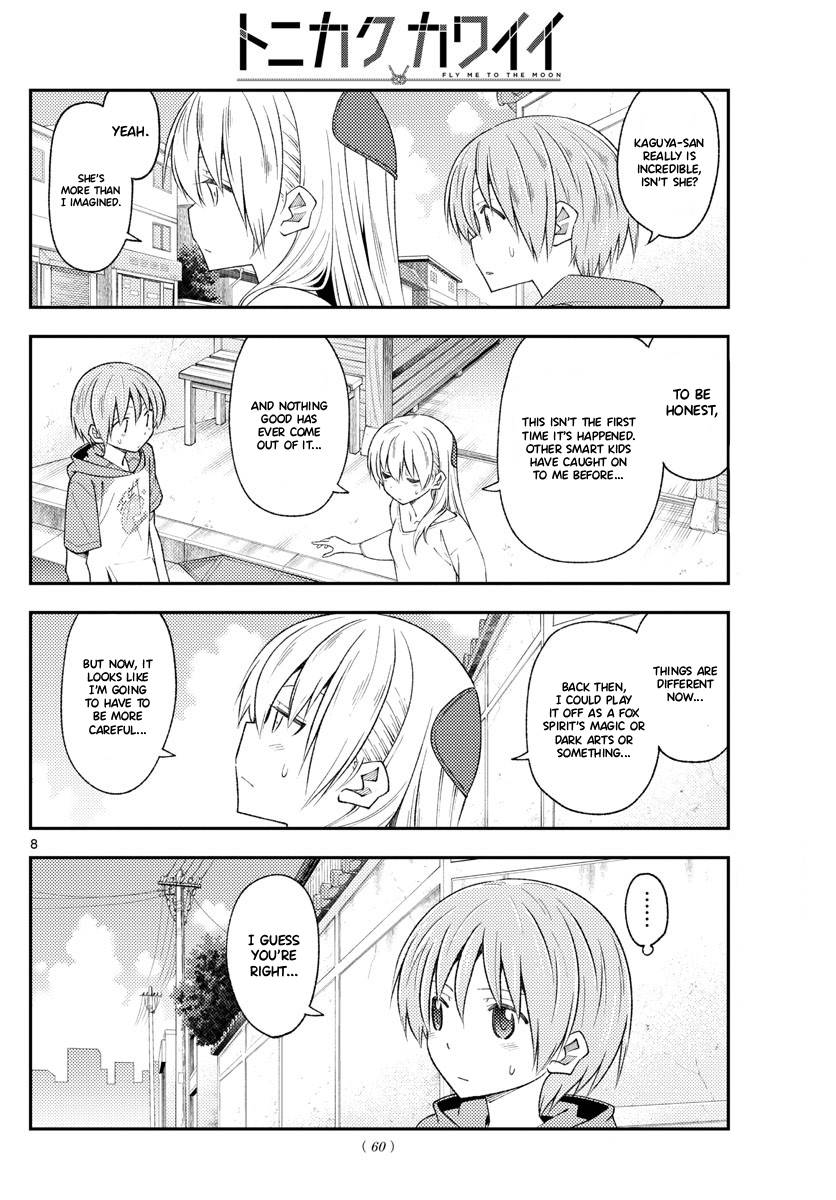 Tonikaku Cawaii chapter 191 page 8