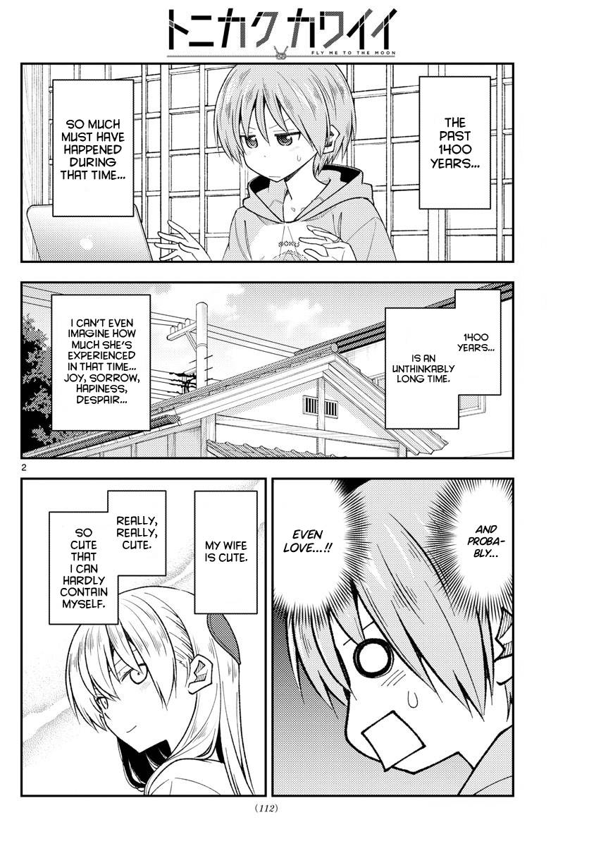 Tonikaku Cawaii chapter 192 page 2