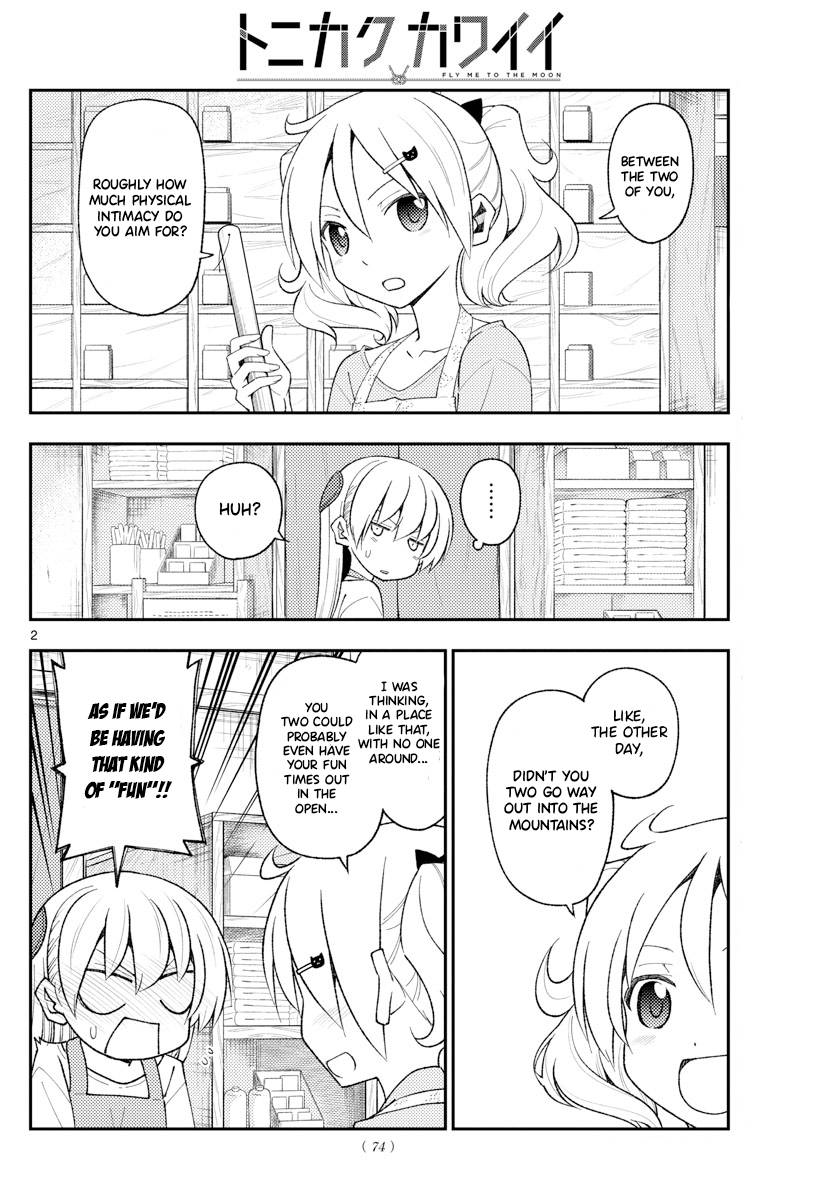 Tonikaku Cawaii chapter 193 page 2
