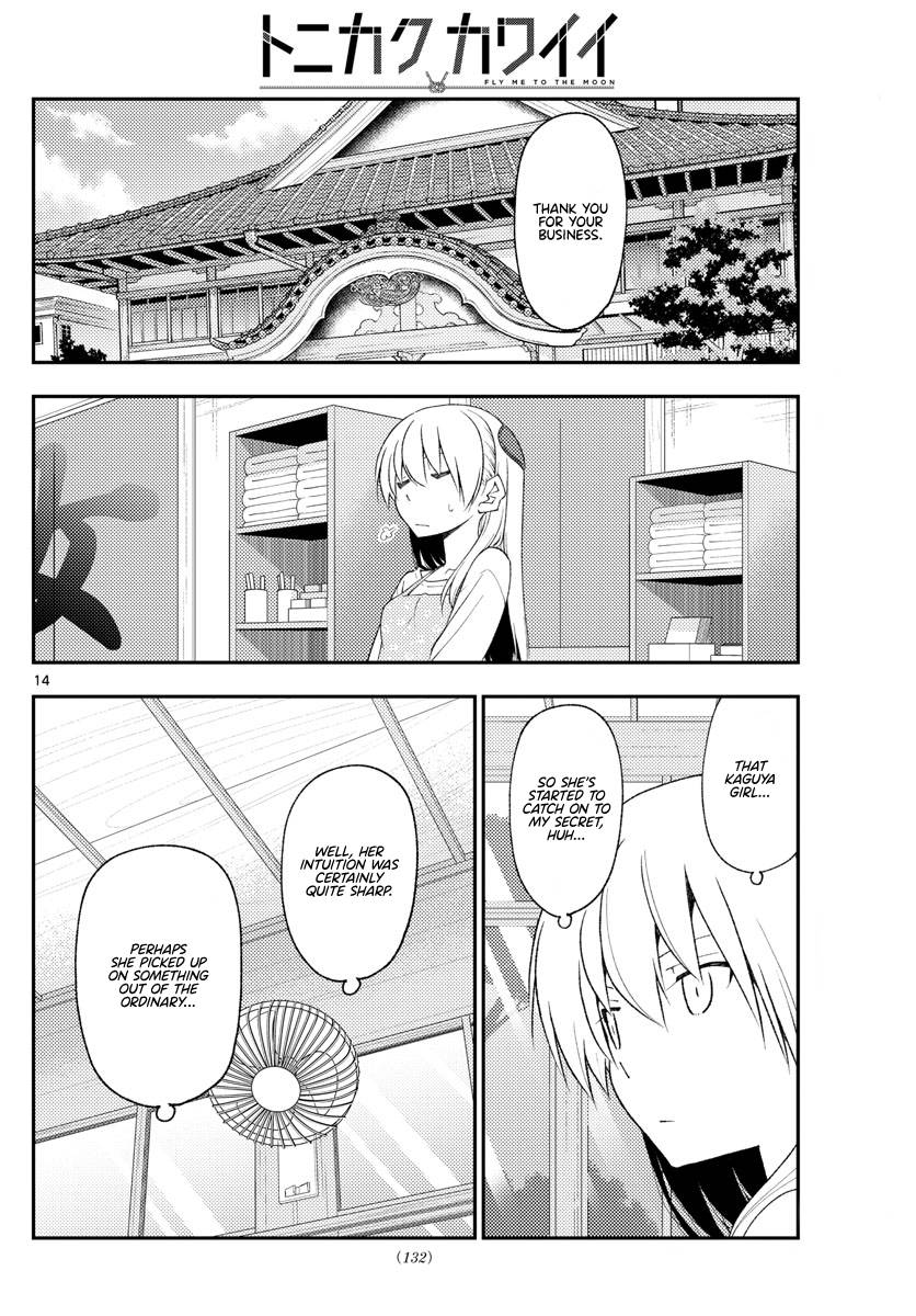Tonikaku Cawaii chapter 194 page 14