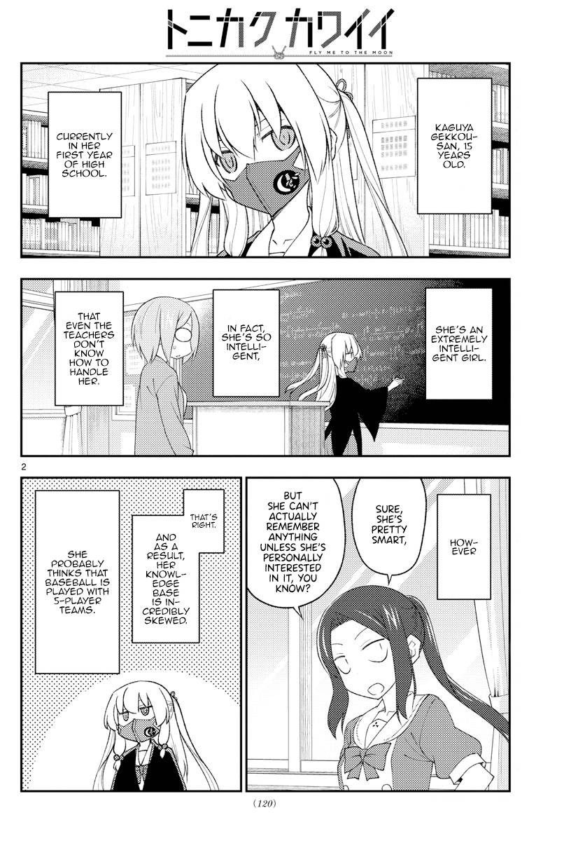 Tonikaku Cawaii chapter 194 page 2