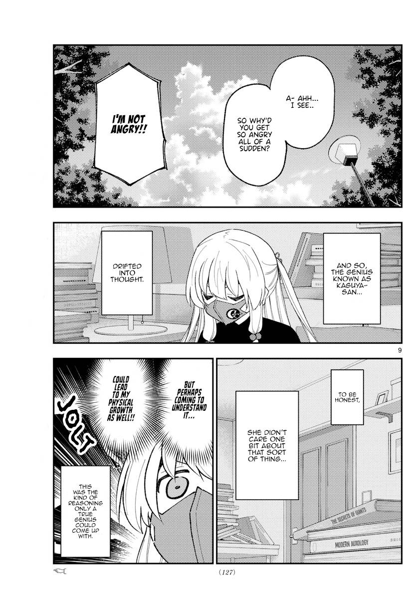 Tonikaku Cawaii chapter 194 page 9