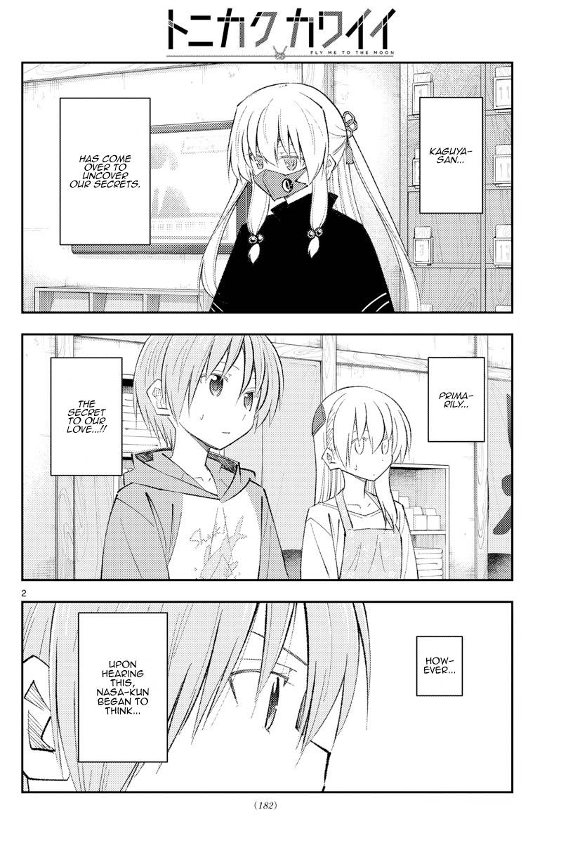 Tonikaku Cawaii chapter 195 page 2
