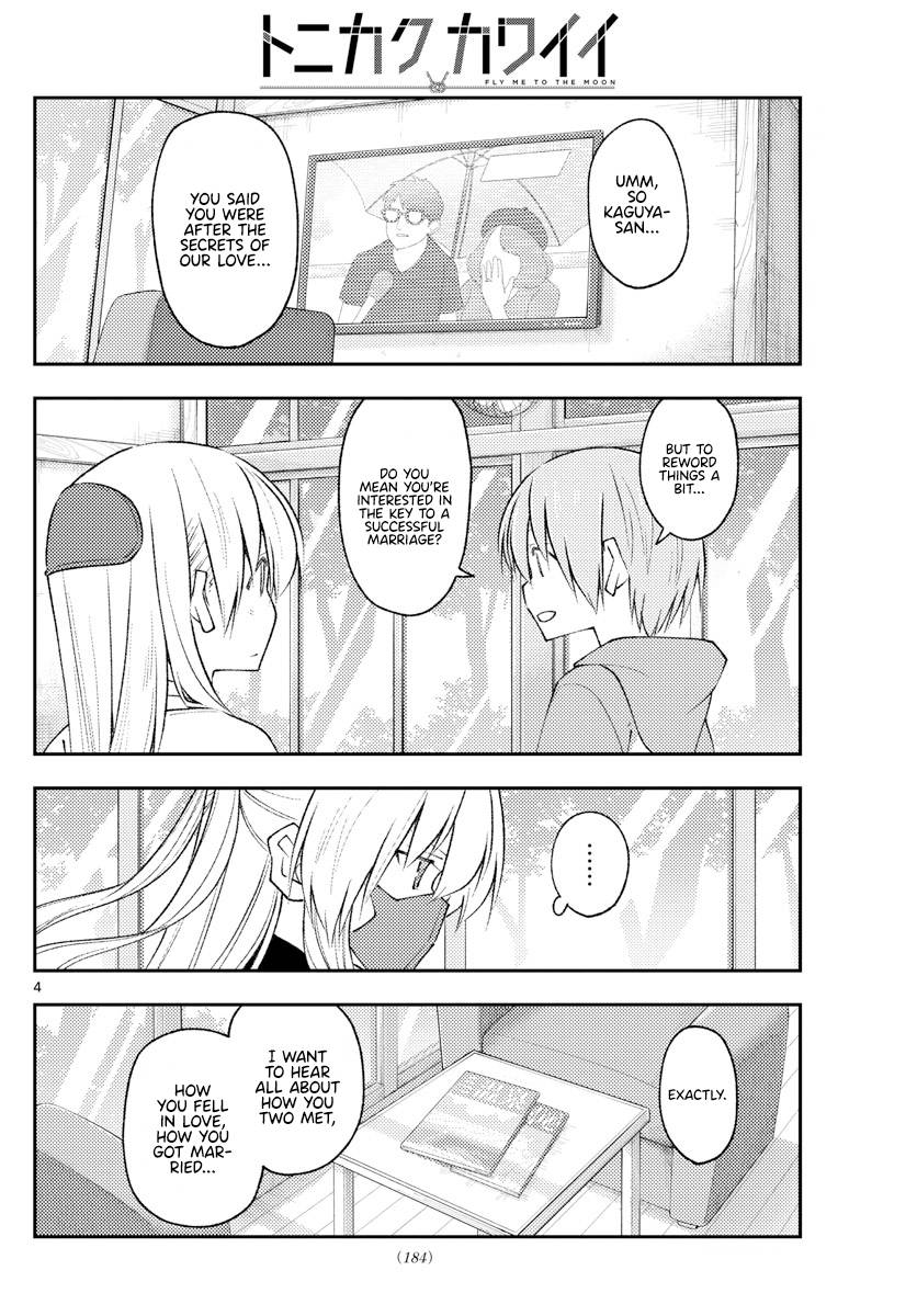 Tonikaku Cawaii chapter 195 page 4