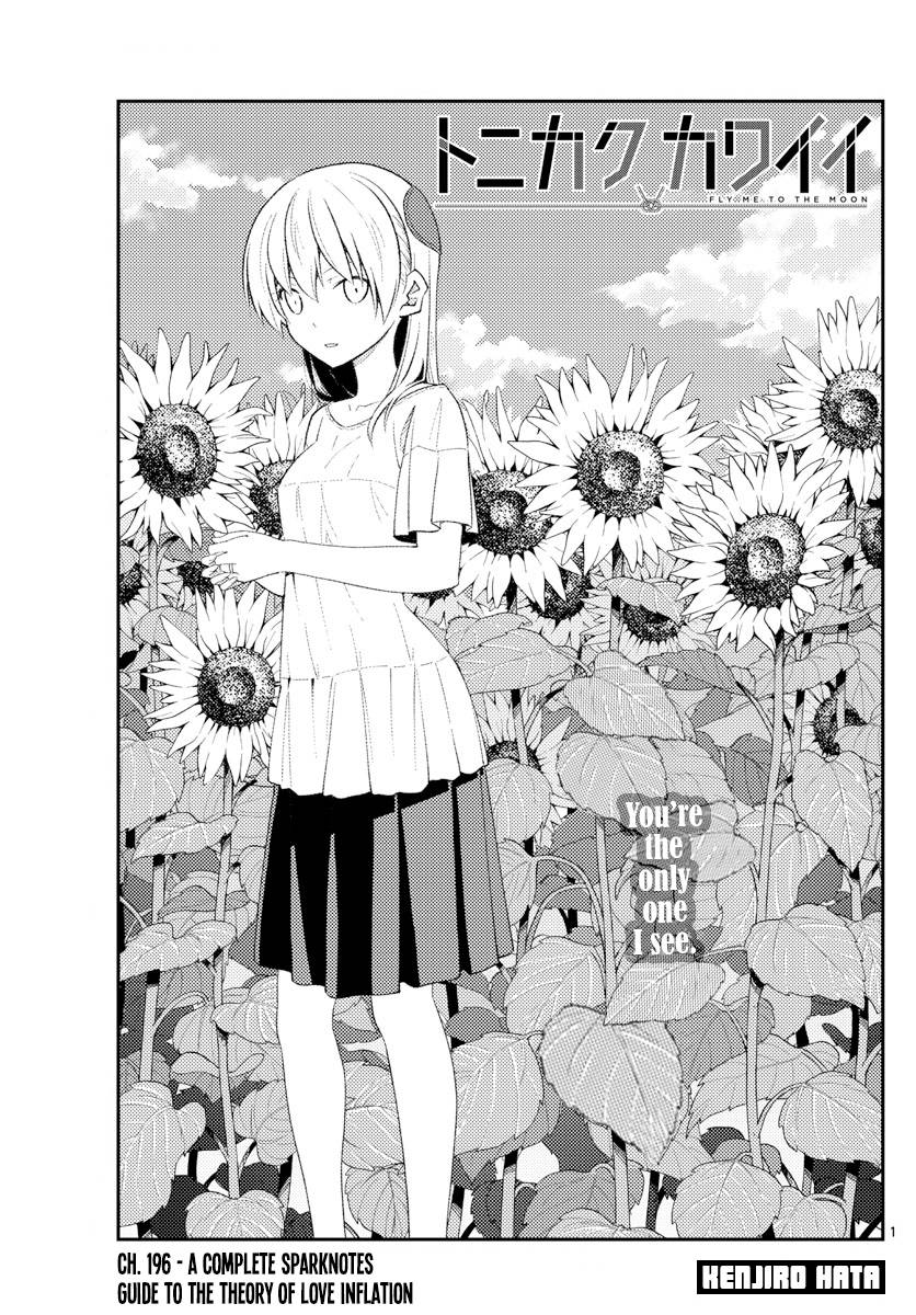 Tonikaku Cawaii chapter 196 page 1