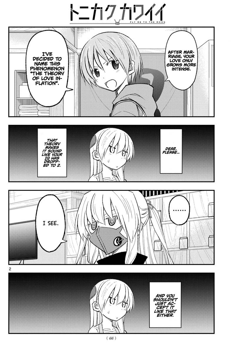 Tonikaku Cawaii chapter 196 page 2
