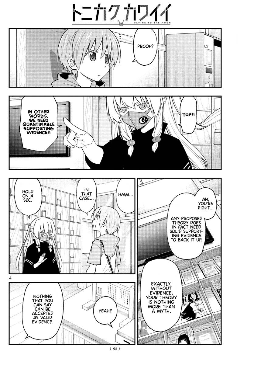 Tonikaku Cawaii chapter 196 page 4