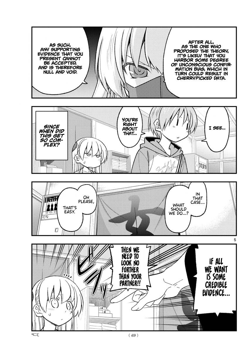 Tonikaku Cawaii chapter 196 page 5