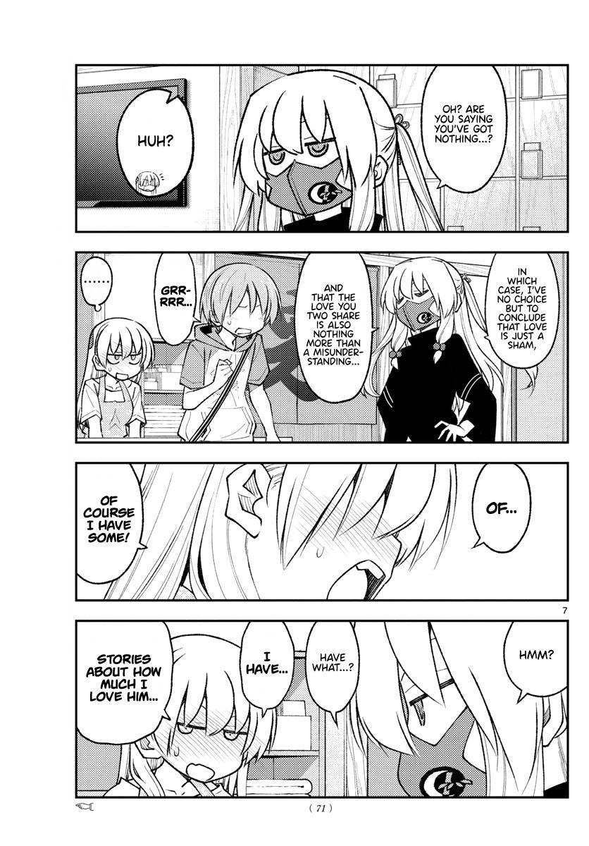 Tonikaku Cawaii chapter 196 page 7