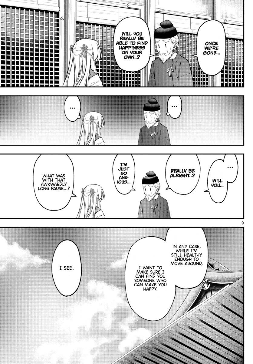 Tonikaku Cawaii chapter 197 page 10