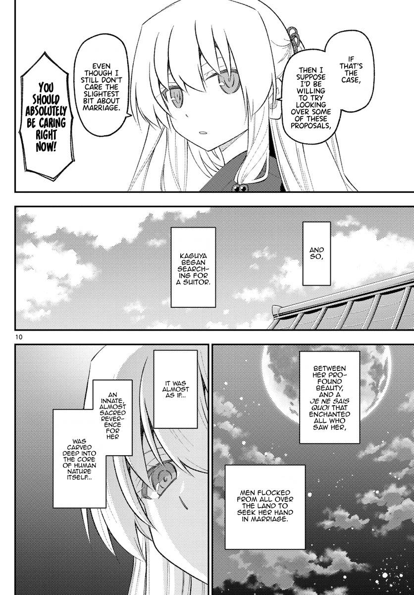 Tonikaku Cawaii chapter 197 page 11
