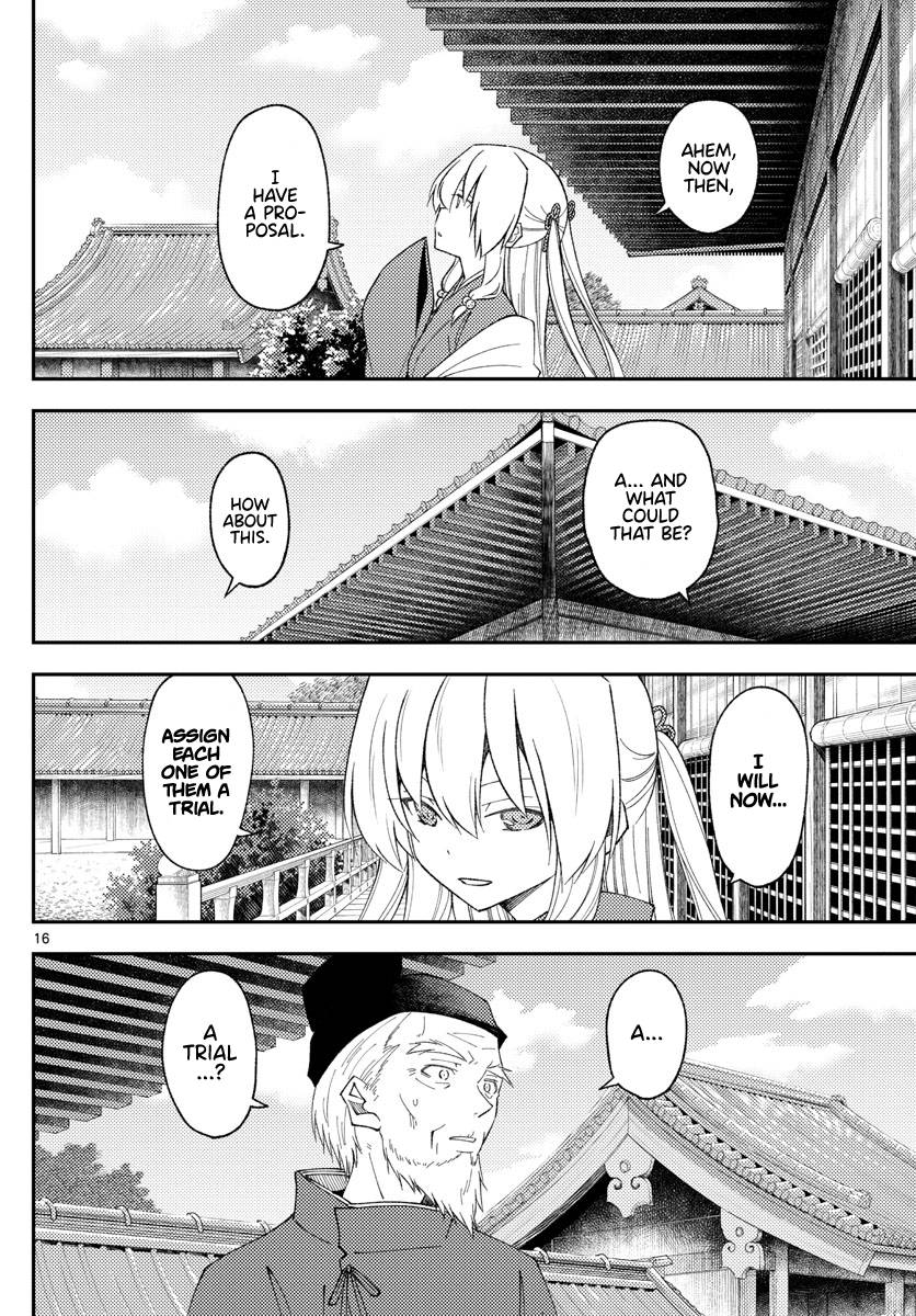 Tonikaku Cawaii chapter 197 page 17