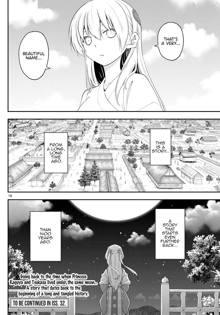 Tonikaku Cawaii chapter 197 page 19
