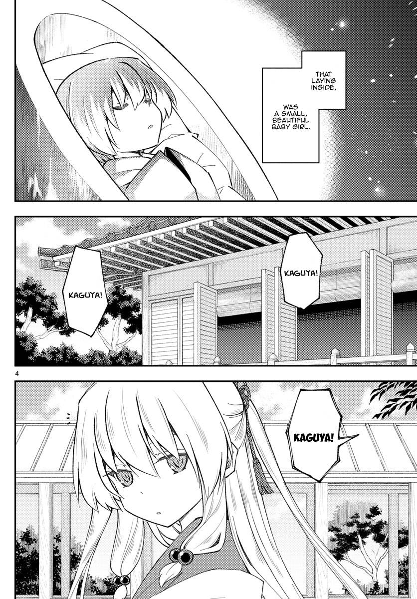 Tonikaku Cawaii chapter 197 page 5