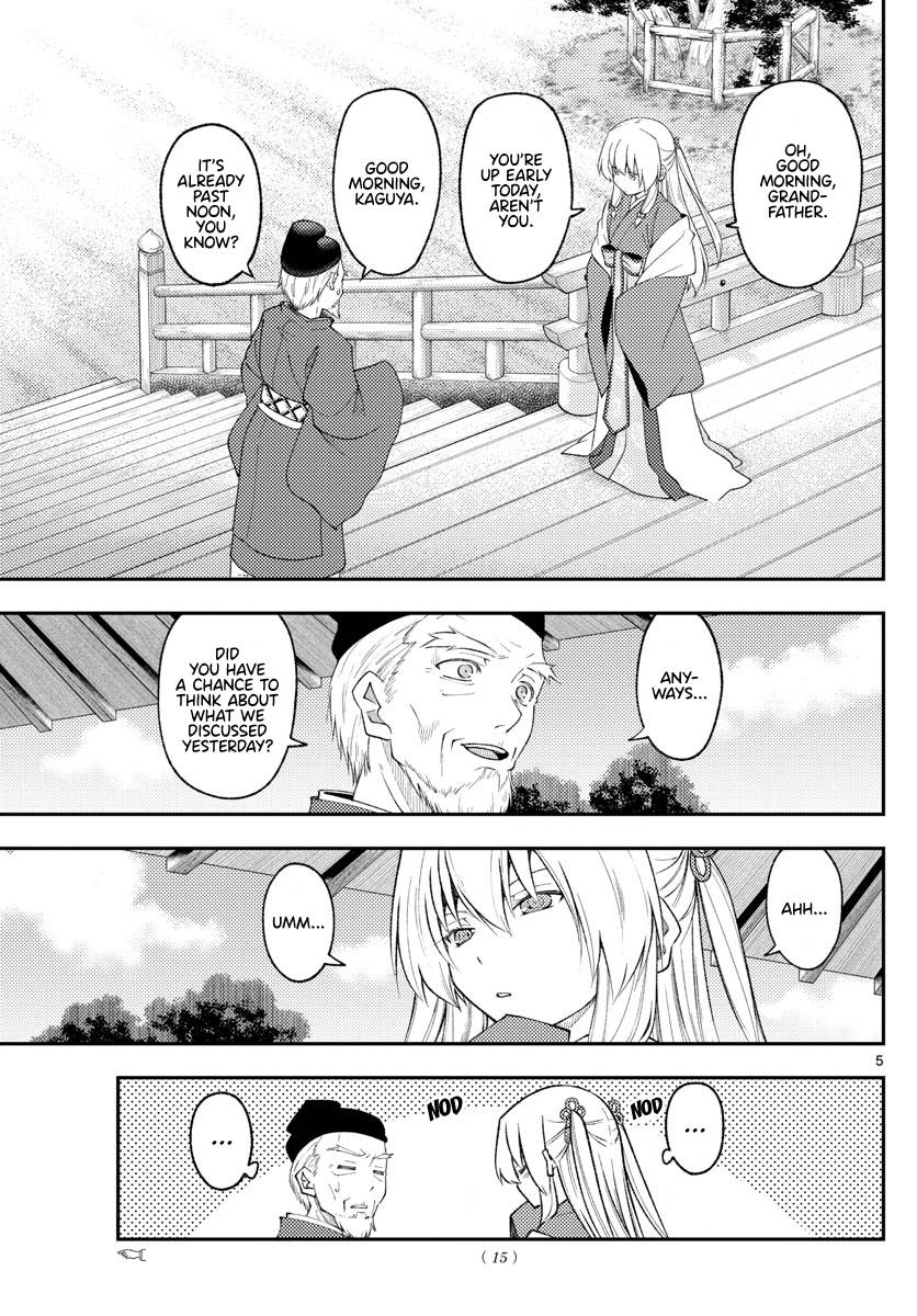 Tonikaku Cawaii chapter 197 page 6