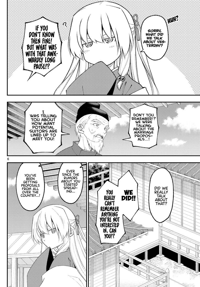 Tonikaku Cawaii chapter 197 page 7